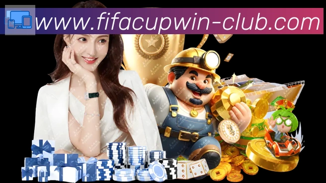 FIFA世界杯买球入口APP 封面图
